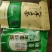 高山云雾茶绿茶（金萱）高山富硒土壤、纯手工炒制
