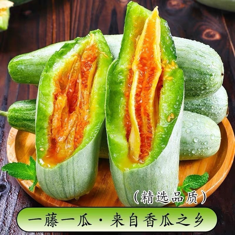 羊角蜜甜瓜，各大电商平台对接发货，美团多多仓，各大超市