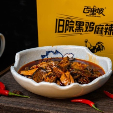 万源旧院黑鸡麻辣鸡块，可对接各大电商商超等，量大从优