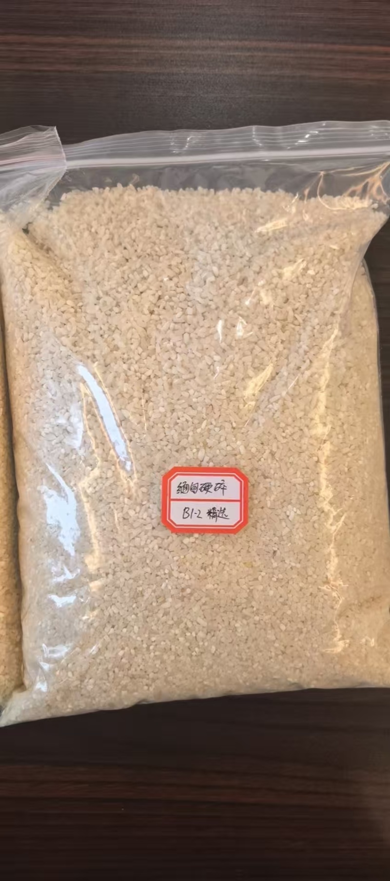 缅甸碎米到岗
