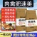鸭预混料，肉鸭吃什么长得快，肉鸭催肥剂，肉鸭催肥增重促生