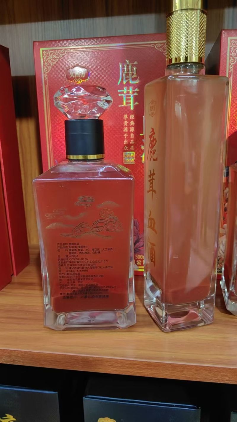 鹿茸血酒礼盒一箱6瓶，53°/58°高粱酒，一瓶一斤