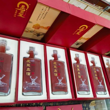 鹿茸血酒高档礼盒装58°高粱酒