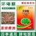 5%环嗪酮除草剂，杂草除草烂根森林防火道