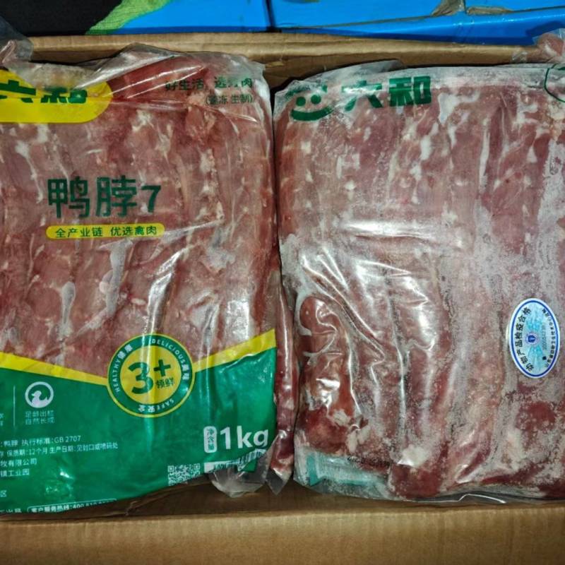 鸭脖实拍山东腾惠将成为更多客户的选择