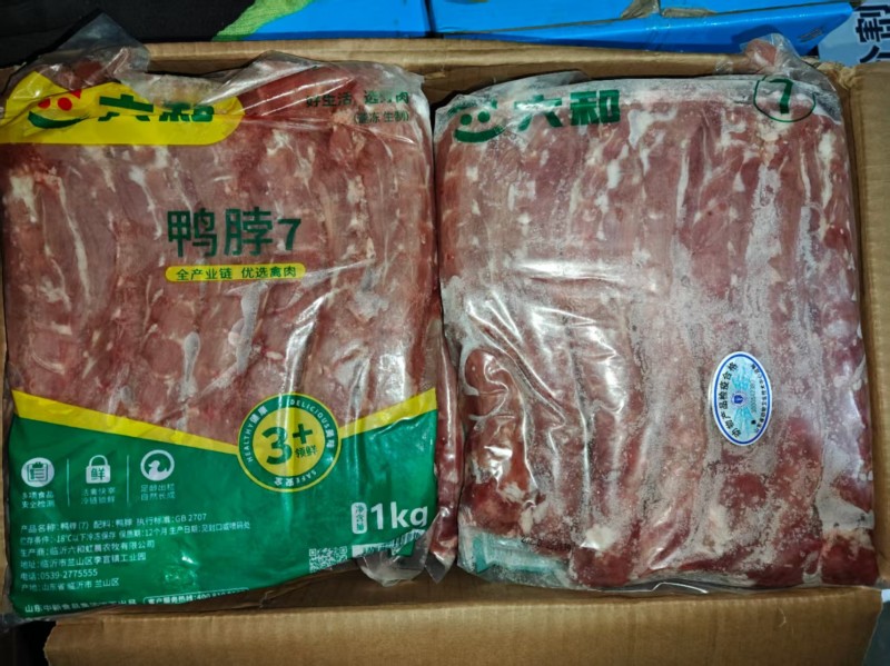 鸭脖实拍山东腾惠将成为更多客户的选择