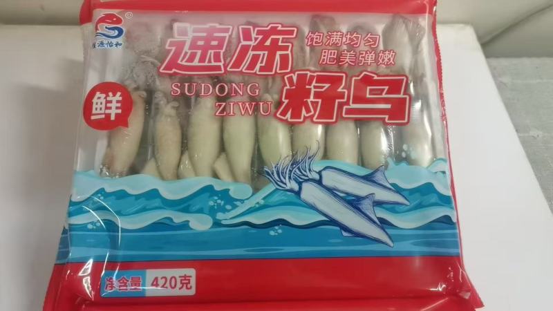 天然全籽籽乌海兔