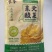 【泡菜】东北酸菜乳酸菌发酵国企源头工厂