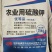 硫酸钾现货出售30吨25kg袋***095286931