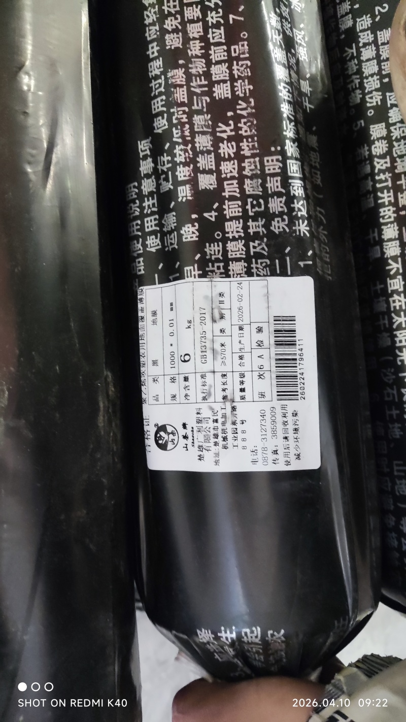 硫酸钾现货出售30吨25kg袋***095286931