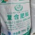 硫酸钾现货出售30吨25kg袋***095286931