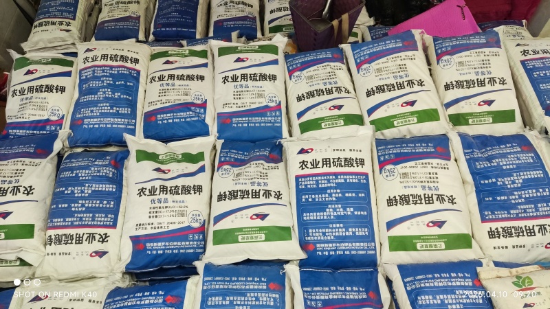 硫酸钾现货出售30吨25kg袋***095286931
