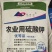 硫酸钾现货出售30吨25kg袋***095286931