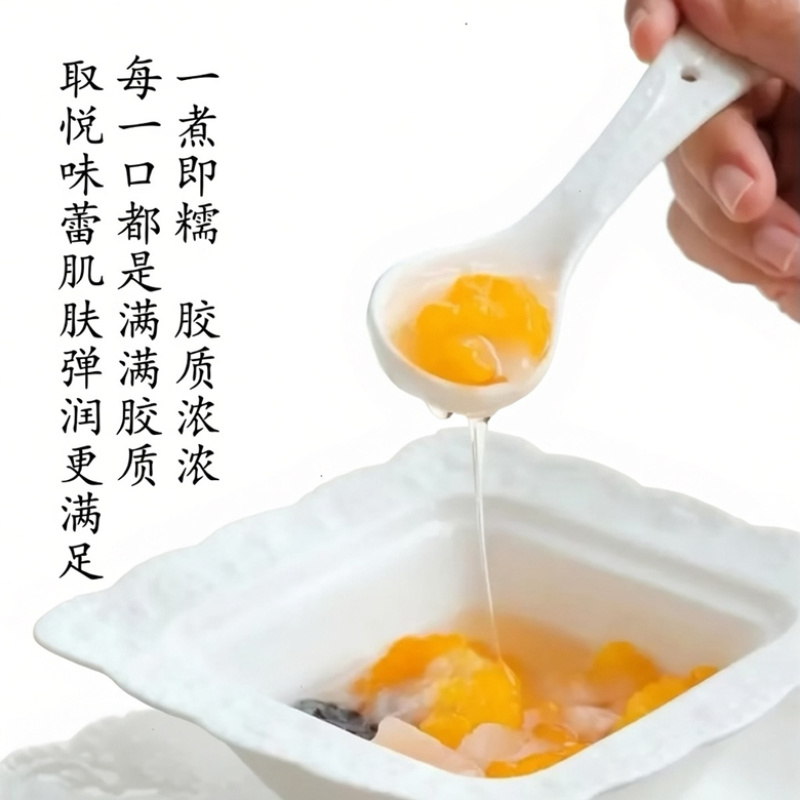 金耳菌新鲜金耳菌黄耳菌