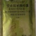 开局荧光假单胞杆菌蔬菜灰霉褐斑病早疫病靶斑病农药杀菌剂
