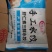 手工水饺源头工厂，批发价