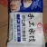 手工水饺源头工厂，批发价