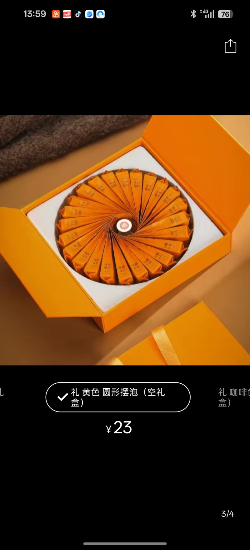 奶白茶，手工奶白红茶