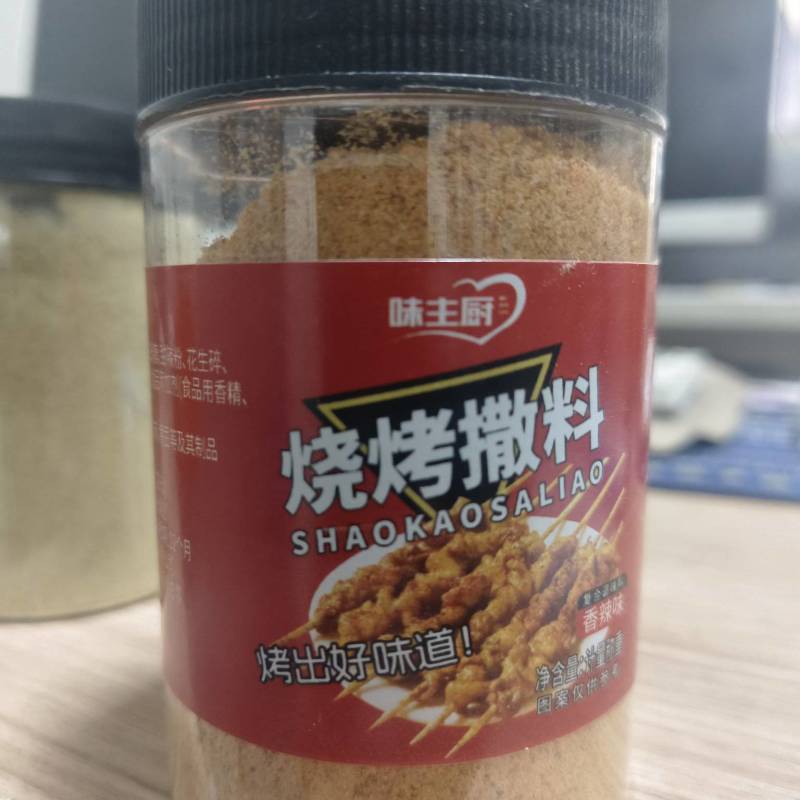 调味品