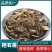 天然抱石莲石瓜子抱树莲飞连草瓜子金石络藤瓜子藤金龟藤