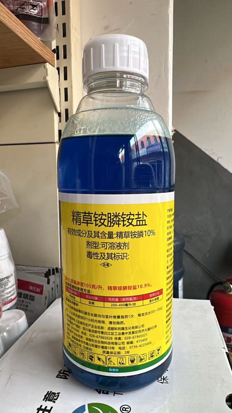 10%精草铵膦铵盐除草剂非耕地杂草除草剂