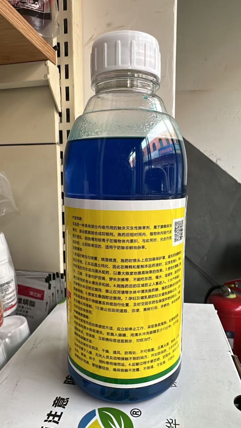 10%精草铵膦铵盐除草剂非耕地杂草除草剂