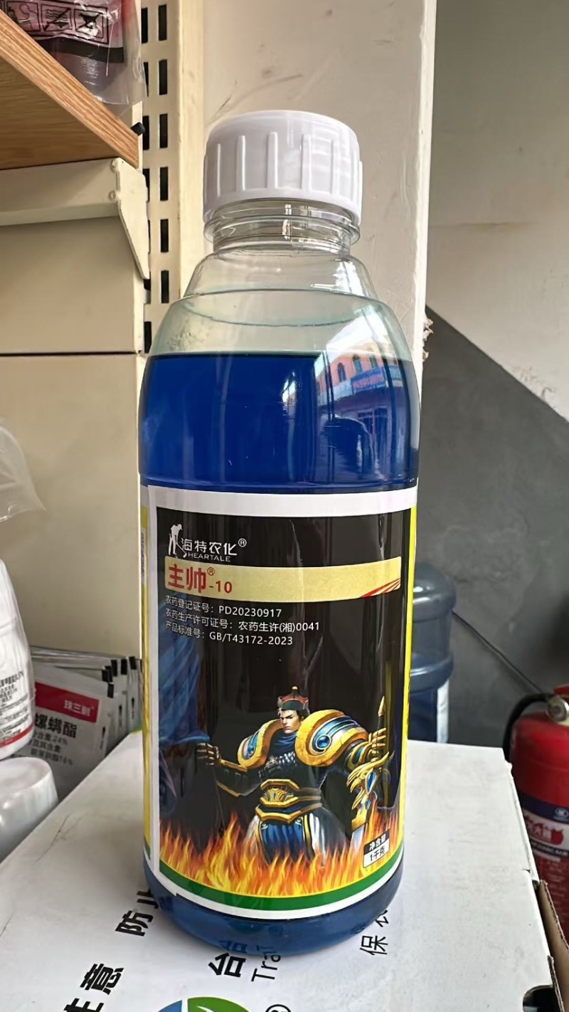 10%精草铵膦铵盐除草剂非耕地杂草除草剂