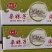 【凉拌海带】香辣海带丝鲜味清丝