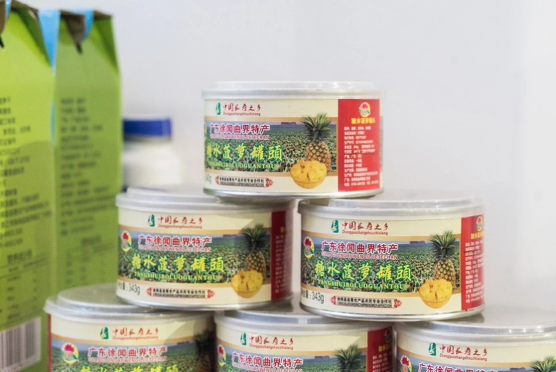 华连香糖水菠萝凤梨罐头广东徐闻菠萝特产中国菠萝之乡