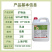 沪联矿物油果树清园专用药红蜘蛛蚧壳虫介壳虫杀虫杀卵杀菌剂