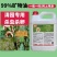 沪联矿物油果树清园专用药红蜘蛛蚧壳虫介壳虫杀虫杀卵杀菌剂