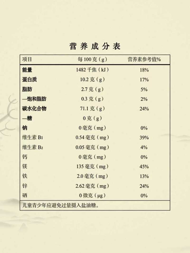 东北特产谷稗米，稗子米