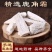 正宗鹿角鹿角霜中药材吉林特级精选新货尖霜可磨正品