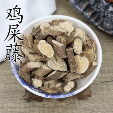 鸡屎藤中药材正品鸡矢藤药材正品鸡屎藤新货鸡屎藤药材