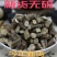 鸡屎藤中药材正品鸡矢藤药材正品鸡屎藤新货鸡屎藤药材