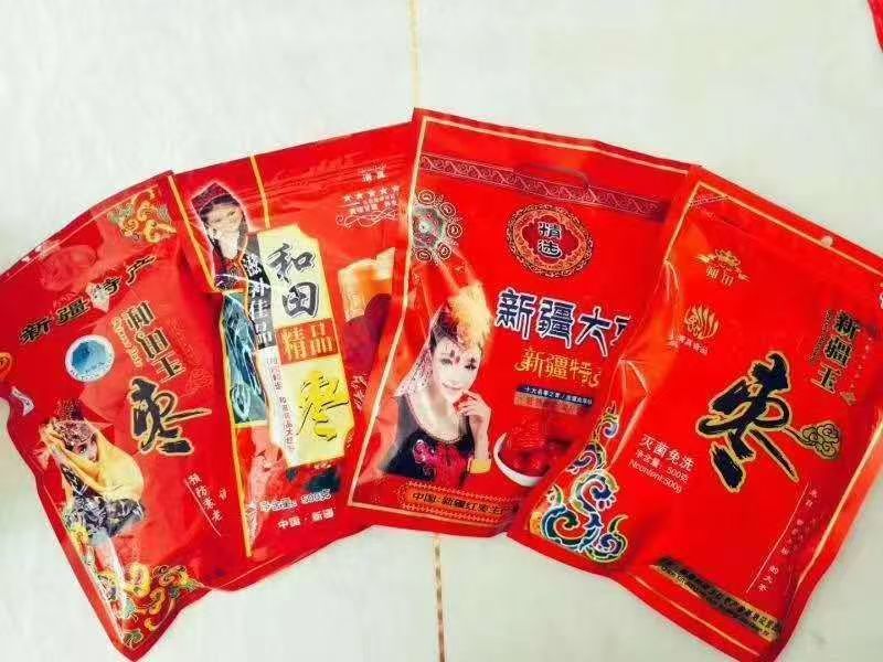 新疆大枣肉厚核小甜度拉满厂家直销