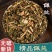 正品佩兰中药材正宗新货佩兰无硫***自然晒干佩兰各种规格