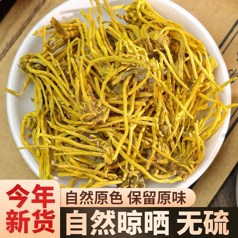 云南正宗雪山黄龙根金龙根黄龙须根中药材龙须石斛