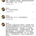 纯山茶油
