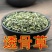 大别山透骨草中药材正品珍珠透骨草新鲜晒干透骨草