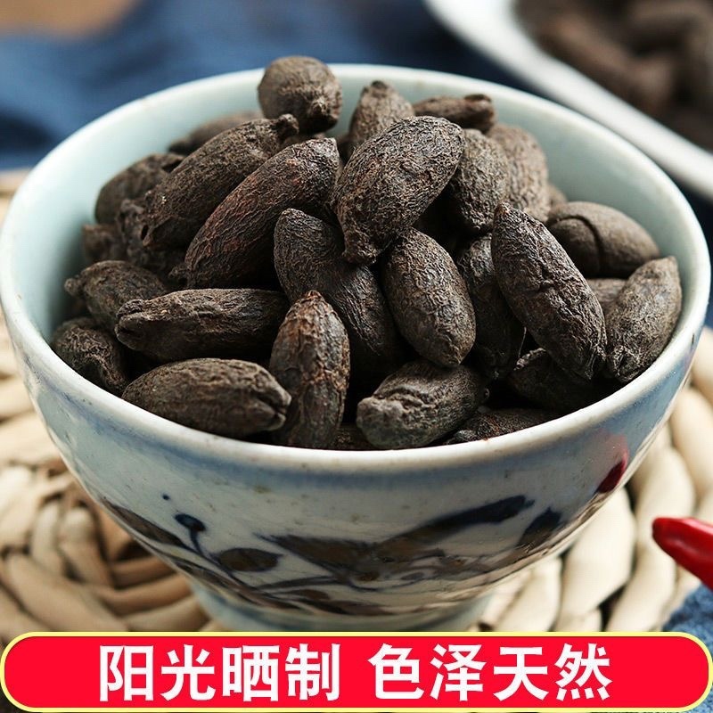 中药材精选母丁香正品香料调料鸡舌香亭炅独生雌丁香