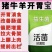 猪催肥饲料，快速长肉王拉大骨架毛色发红发亮日长三斤白金肽