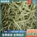精品白不老豆角，口感丰富，营养健康，价格美丽，产地直发