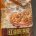 红油麻酱凉皮，厂家直销，电商一件代发，量大从优