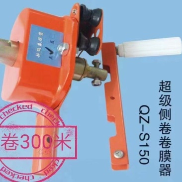 天津大鹏设施配件侧卷卷膜器/量大从优厂家直发欢迎联系