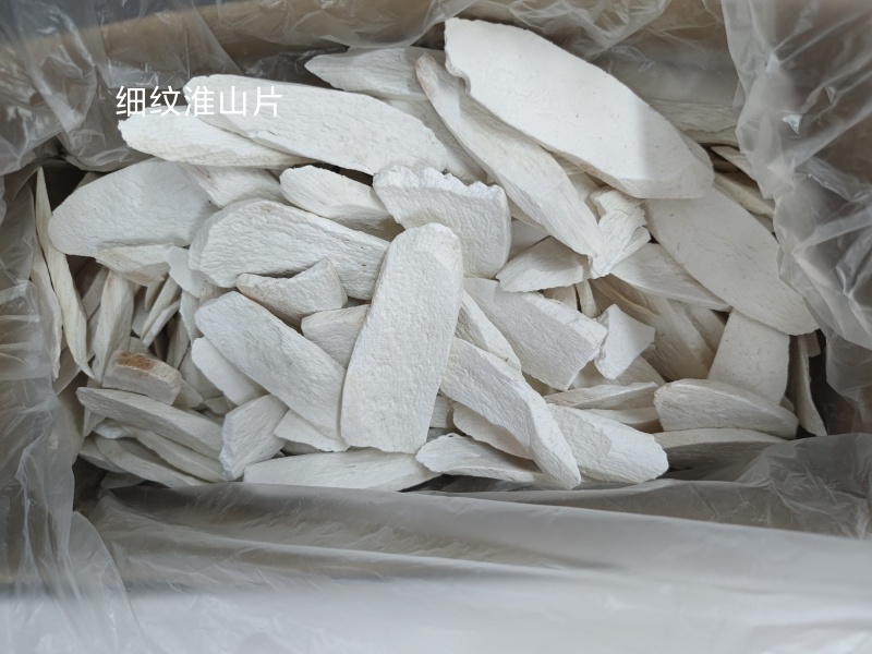 广西淮山药片河南铁棍山药片量大价格优势