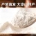 四川凉山高山正宗苦荞粉对接全国质量好走货快欢迎询价