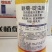 沪联联苯菊酯啶虫高6%联菊啶虫脒抗性白粉虱黄条跳甲杀虫剂