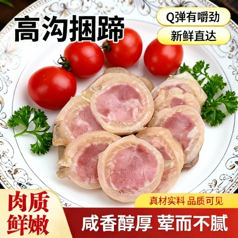 【卤味】