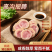 【卤味】